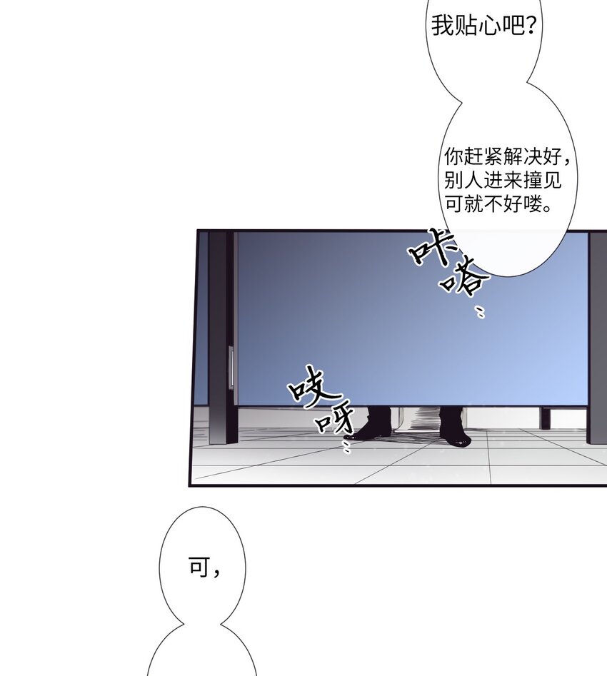 05 愿意赌一把吗？(1/2)-第6话