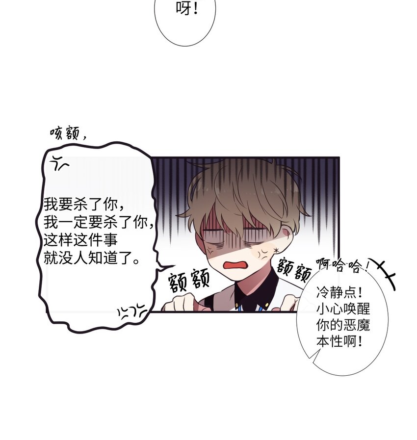 05 愿意赌一把吗？(1/2)-第6话