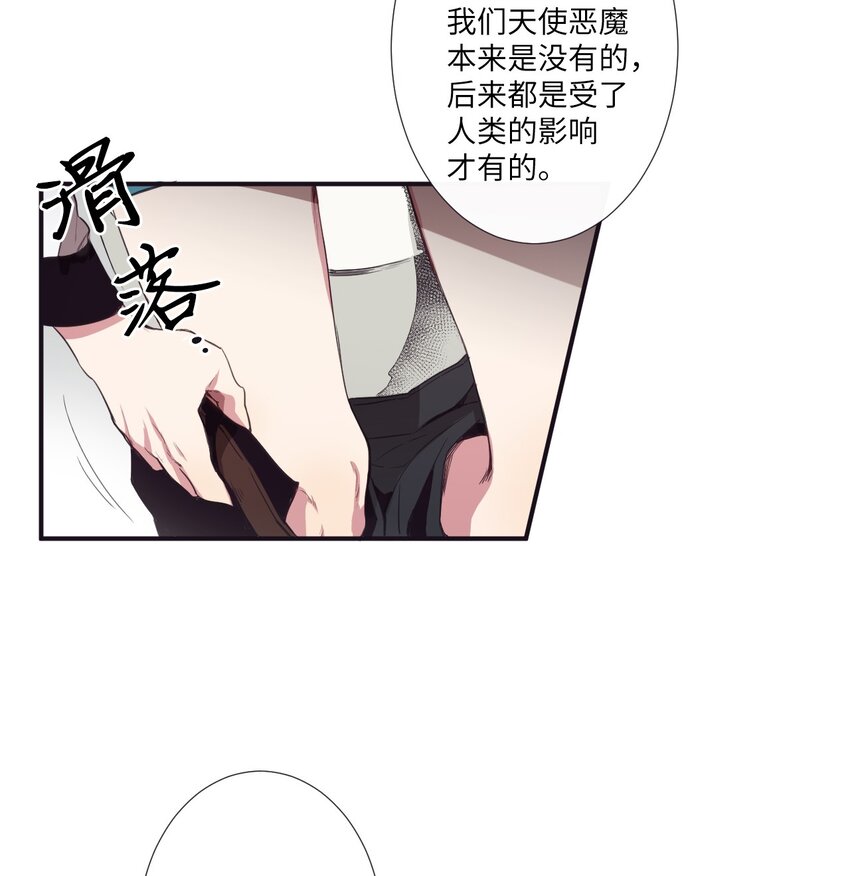 05 愿意赌一把吗？(1/2)-第6话
