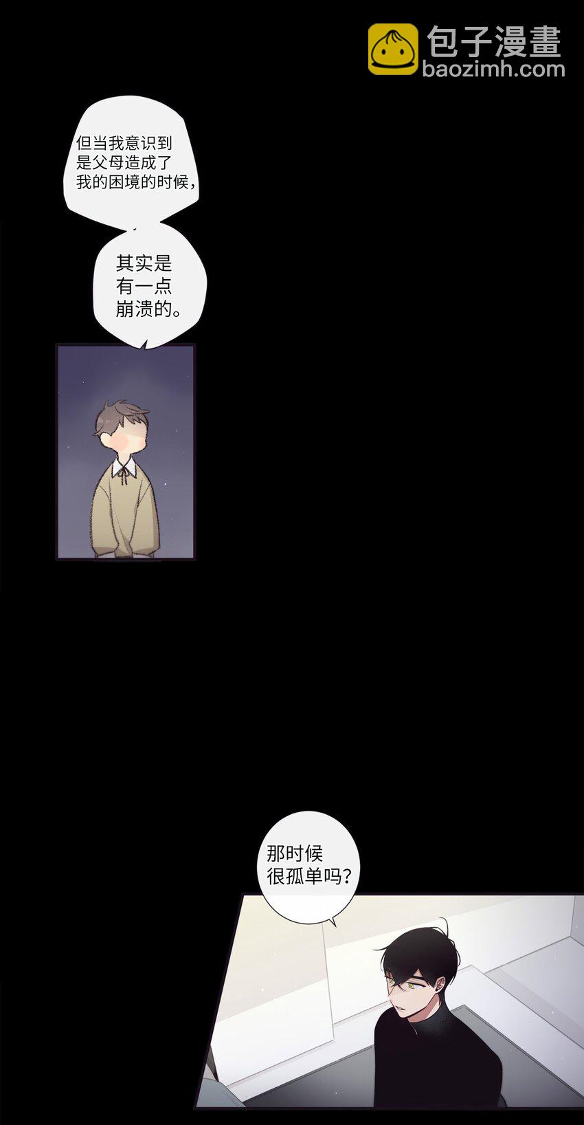 51 原来我可以不用这么逞强(1/2)-第52话