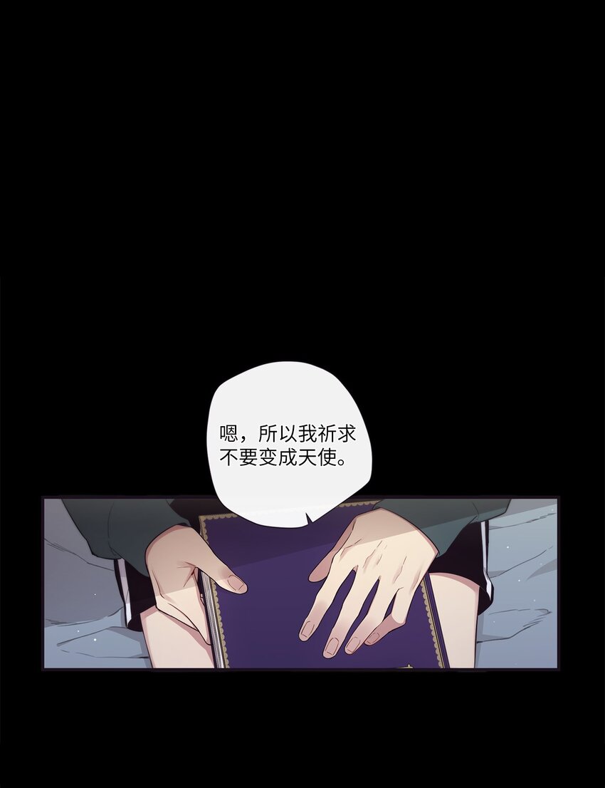 51 原来我可以不用这么逞强(1/2)-第52话