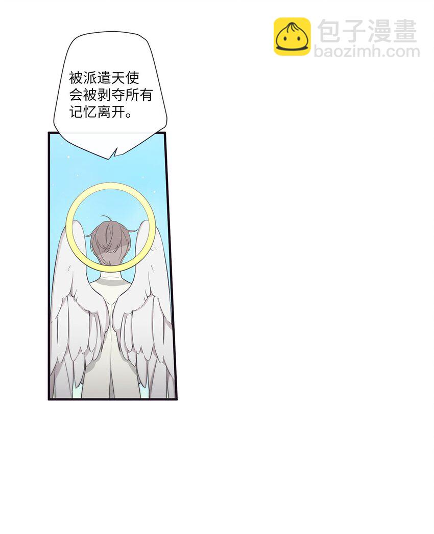 51 原来我可以不用这么逞强(1/2)-第52话