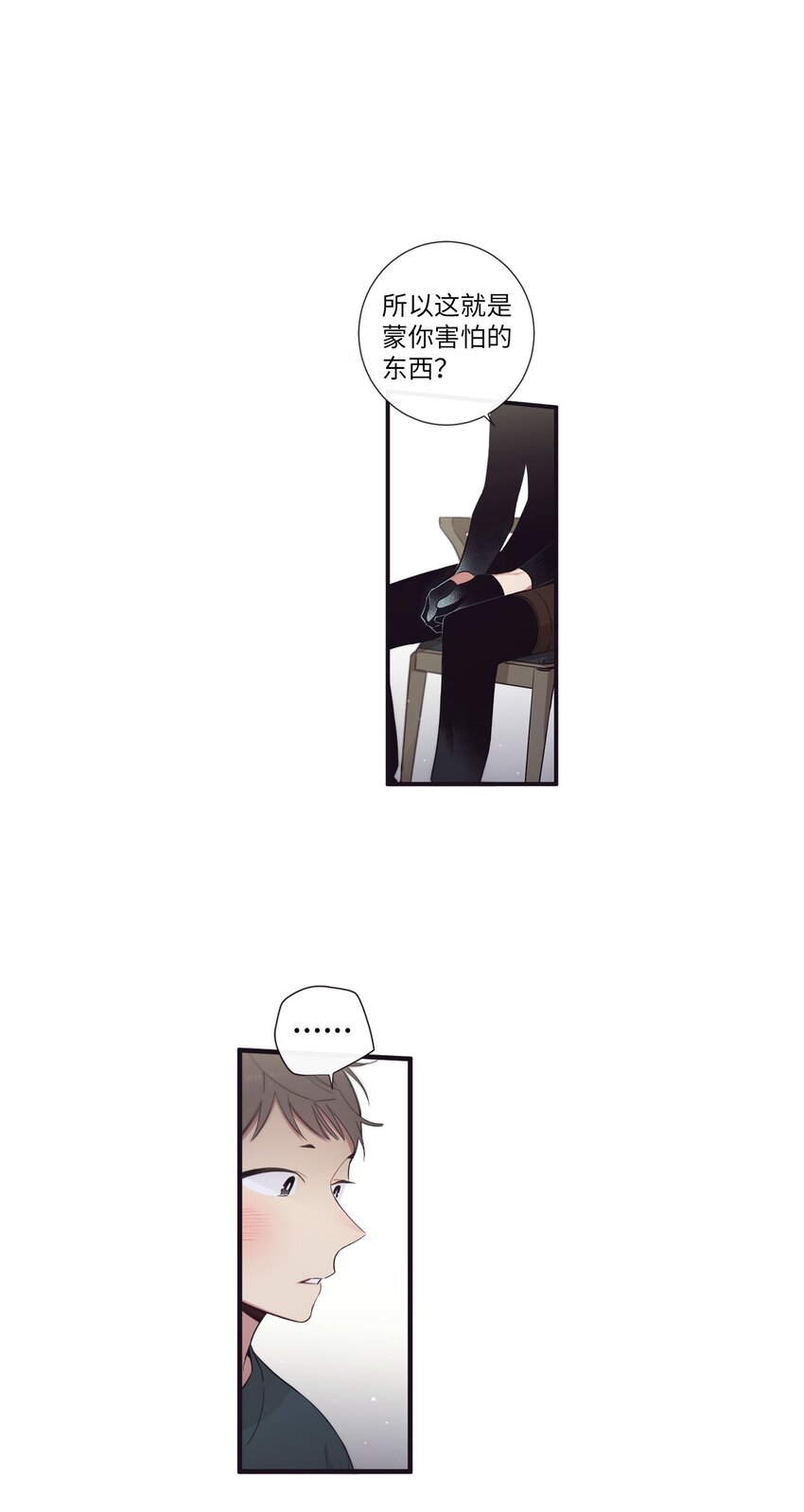 51 原来我可以不用这么逞强(1/2)-第52话