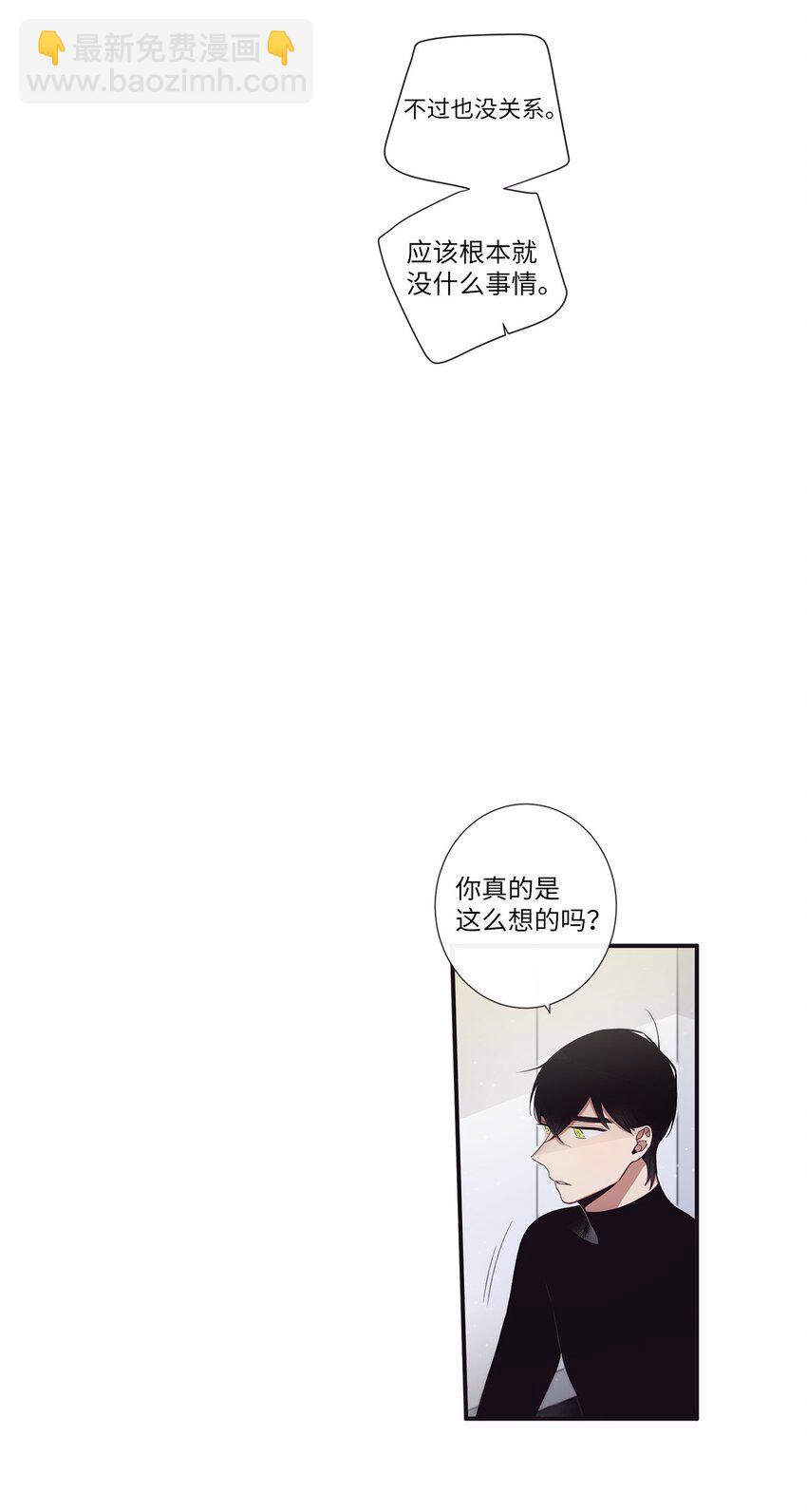 51 原来我可以不用这么逞强(1/2)-第52话