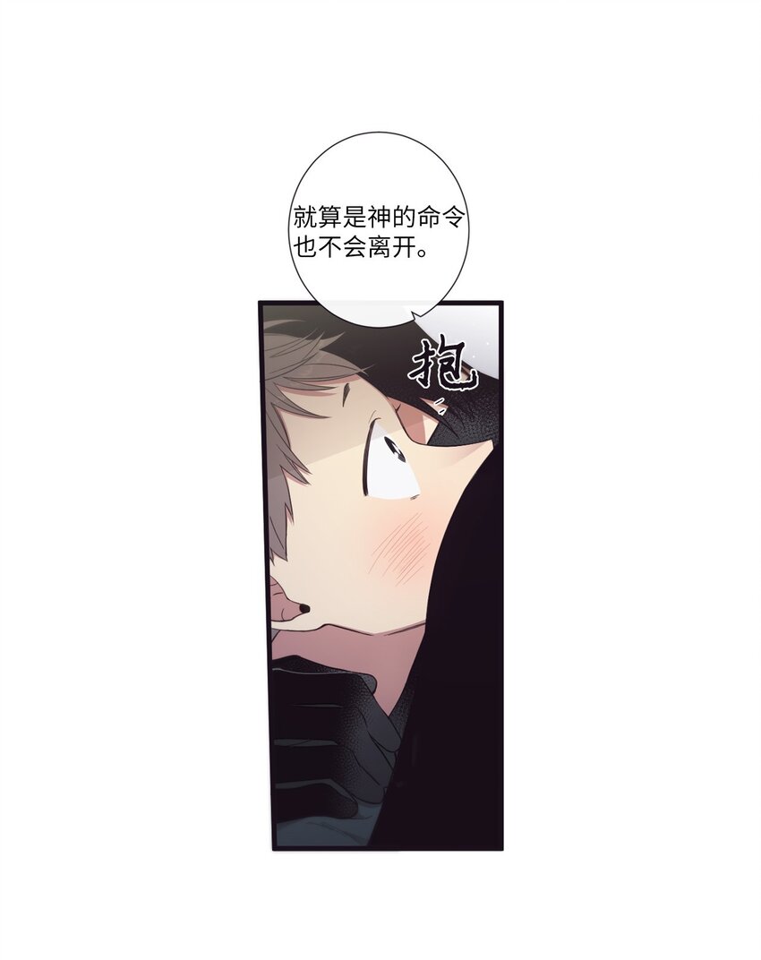 51 原来我可以不用这么逞强(1/2)-第52话