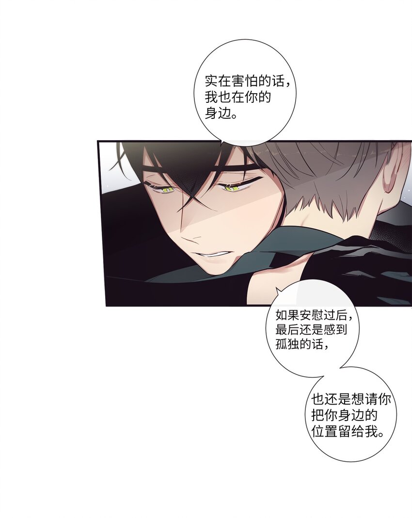 51 原来我可以不用这么逞强(1/2)-第52话