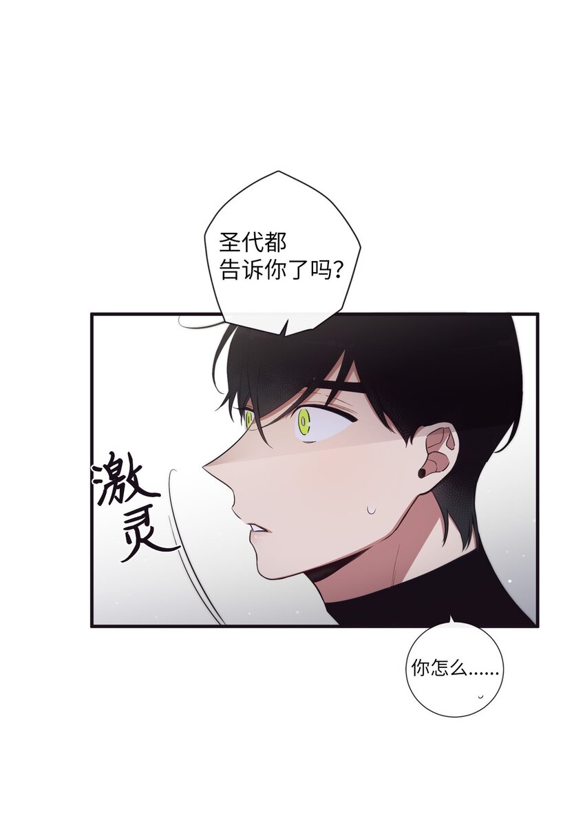 51 原来我可以不用这么逞强(1/2)-第52话