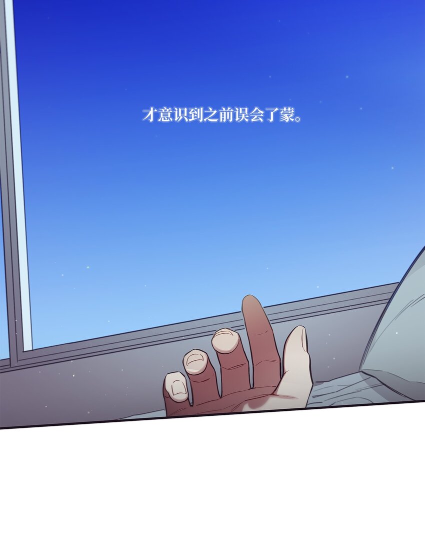 51 原来我可以不用这么逞强(1/2)-第52话