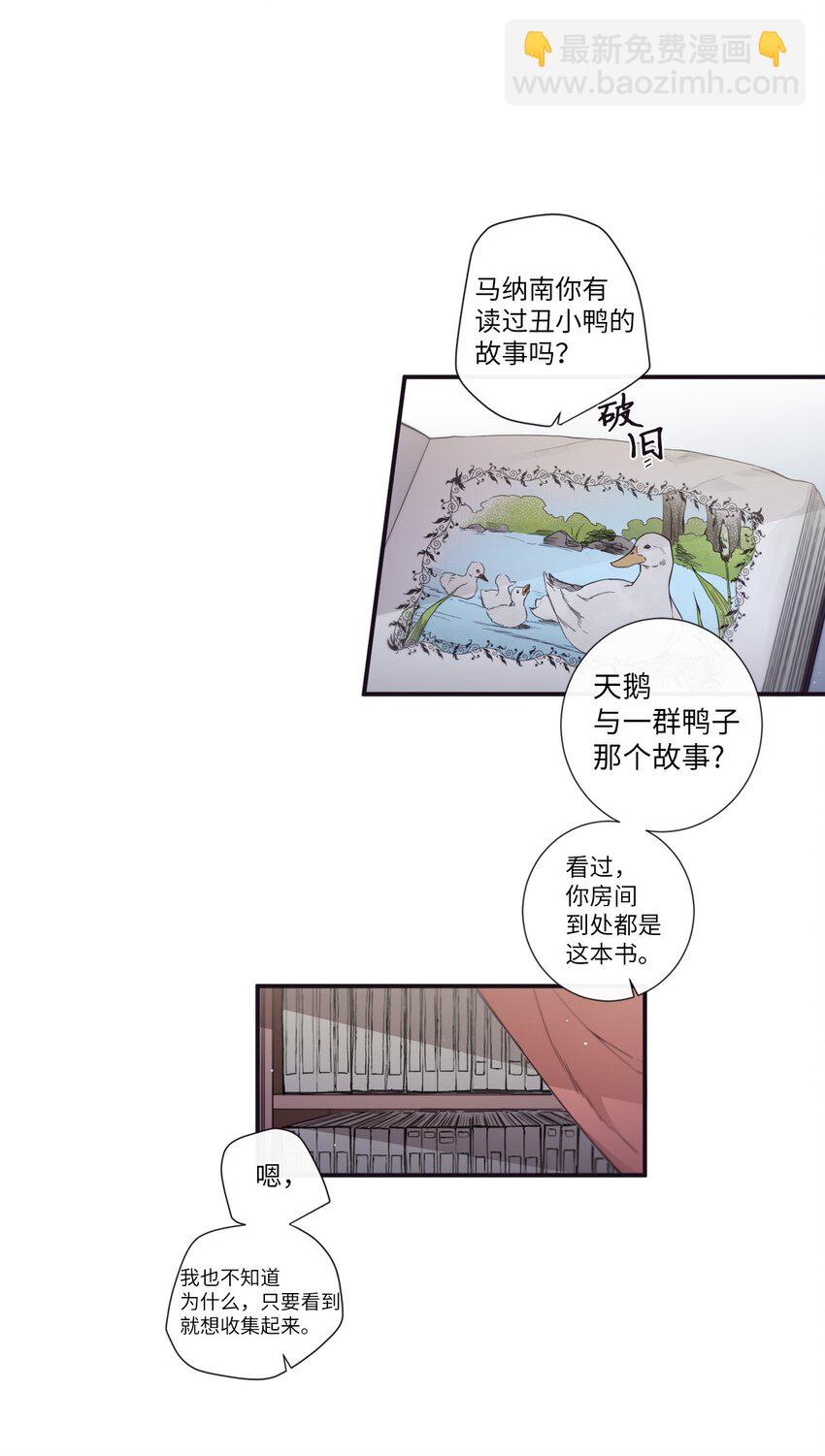51 原来我可以不用这么逞强(1/2)-第52话