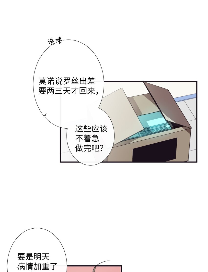 07 好热(1/2)-第8话