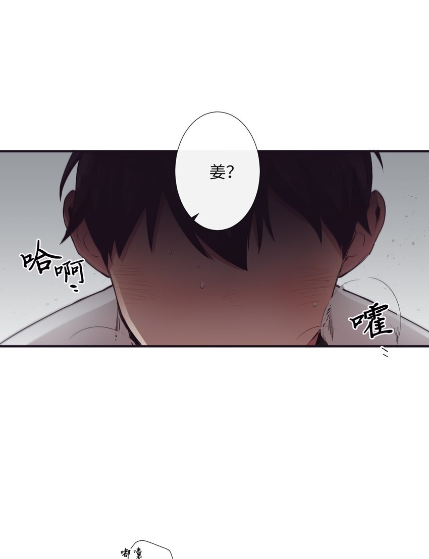 07 好热(1/2)-第8话