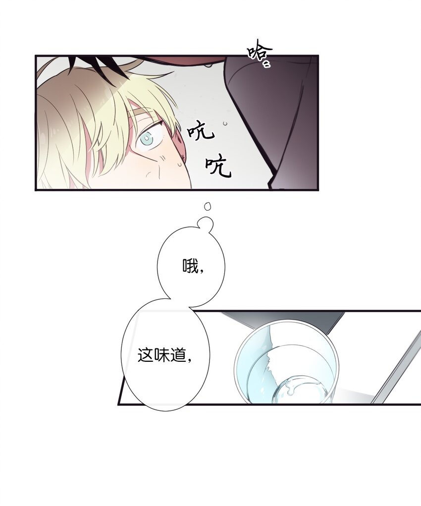 07 好热(1/2)-第8话