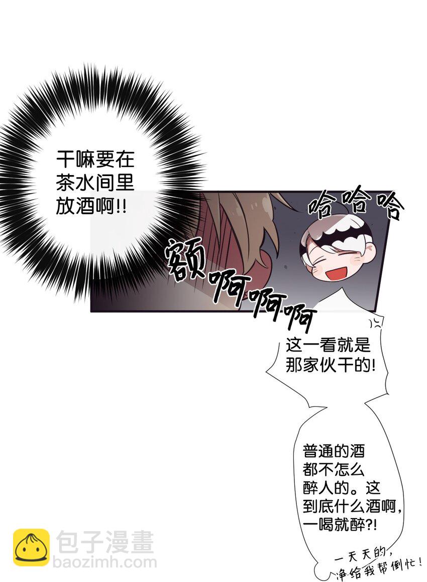 07 好热(1/2)-第8话