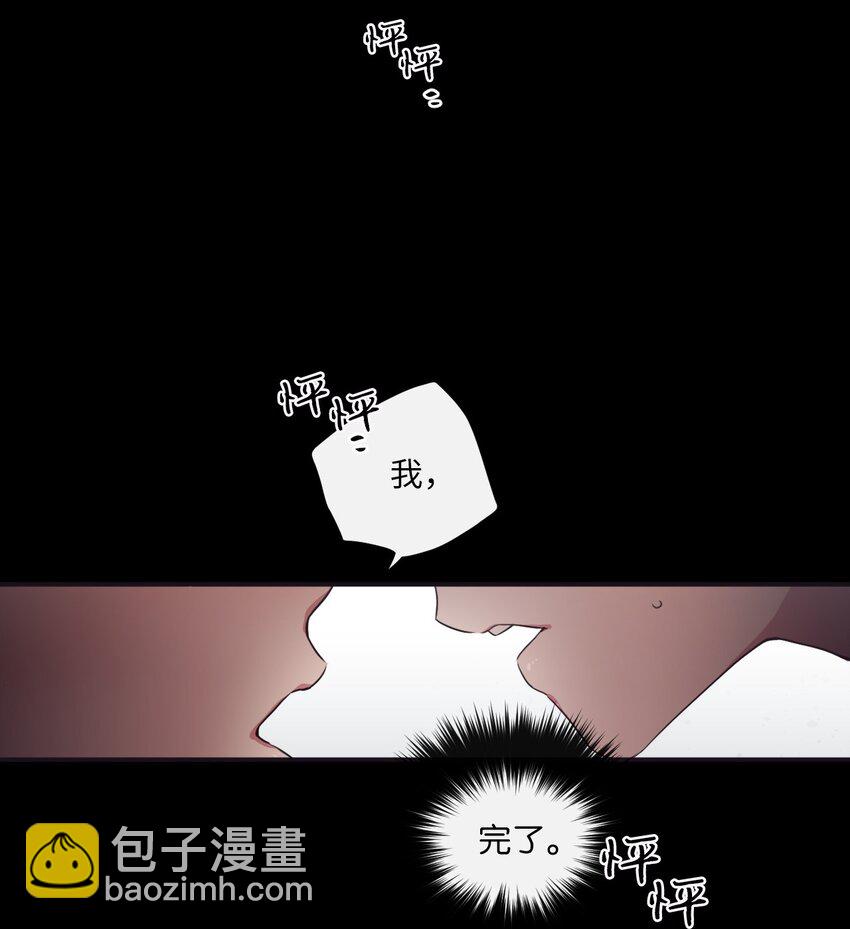 07 好热(1/2)-第8话