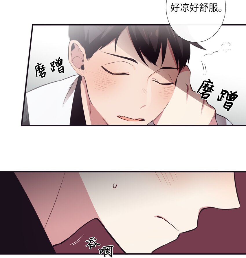 07 好热(1/2)-第8话