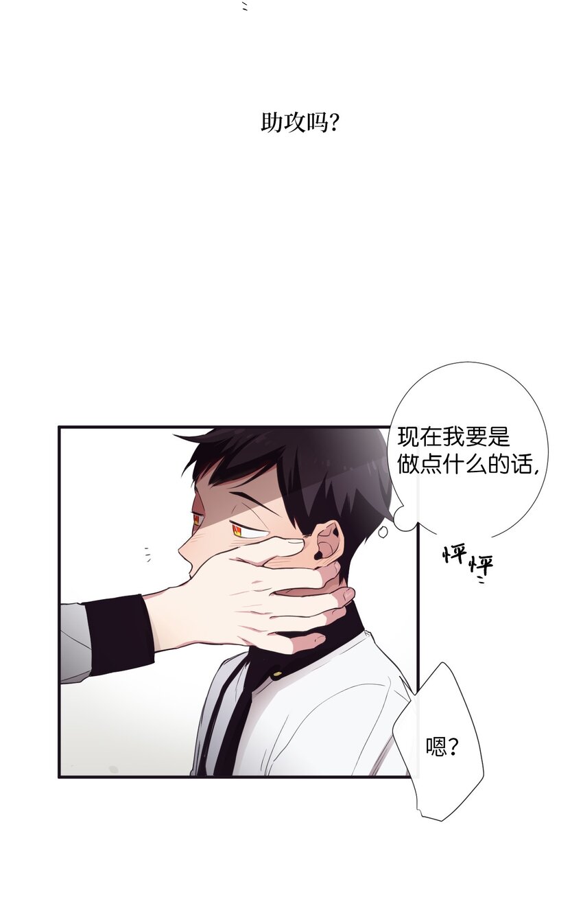 07 好热(1/2)-第8话