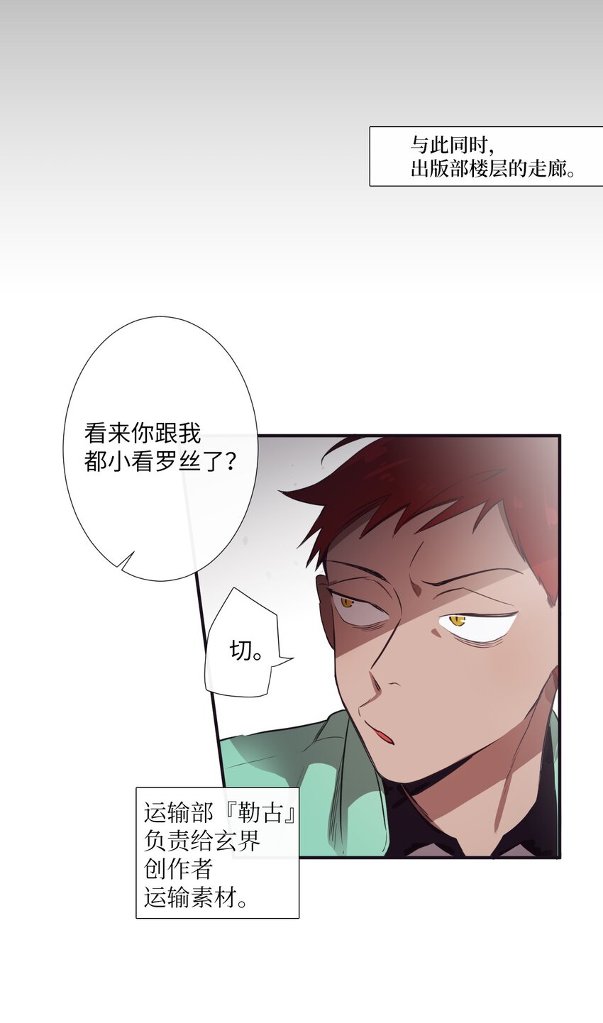 07 好热(1/2)-第8话