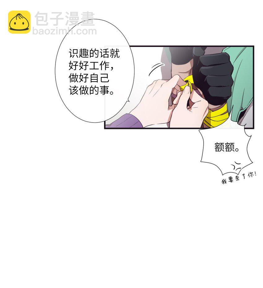 07 好热(1/2)-第8话