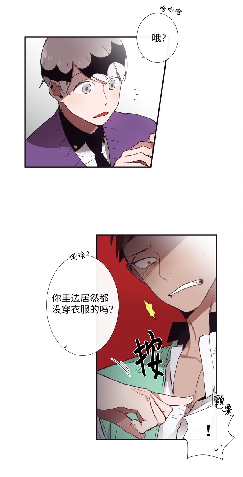 07 好热(1/2)-第8话