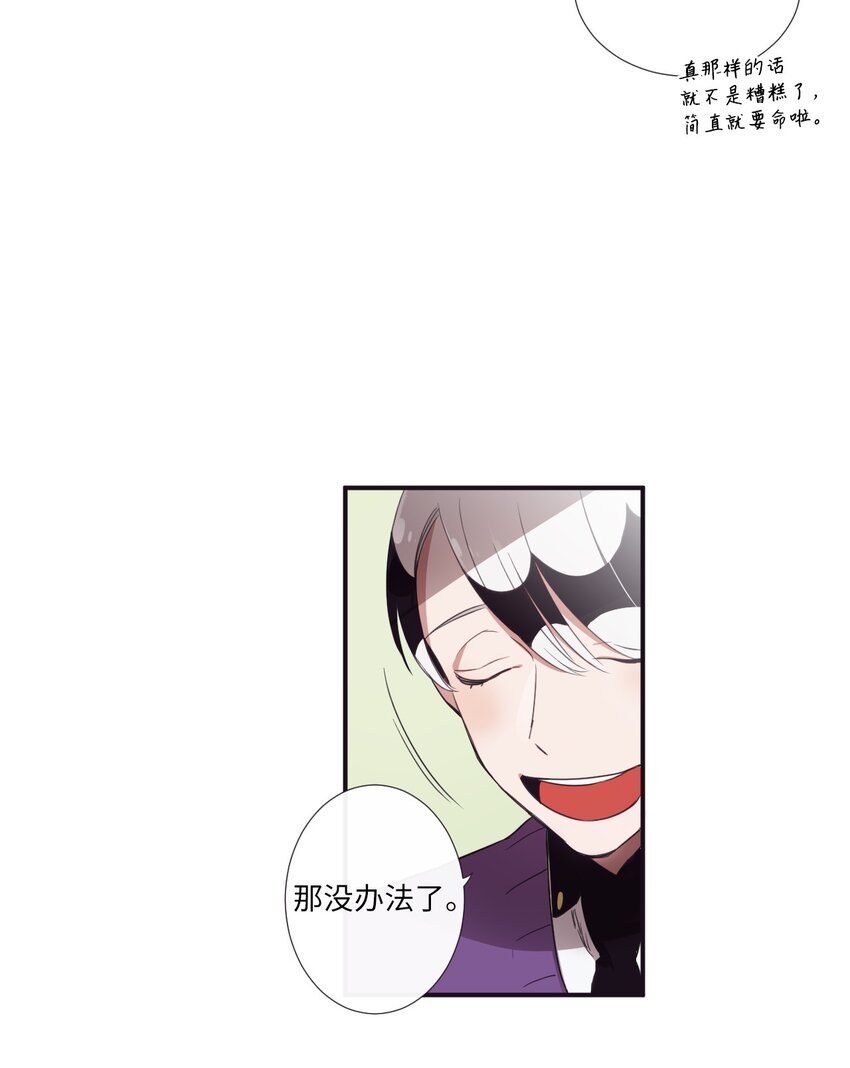 07 好热(1/2)-第8话