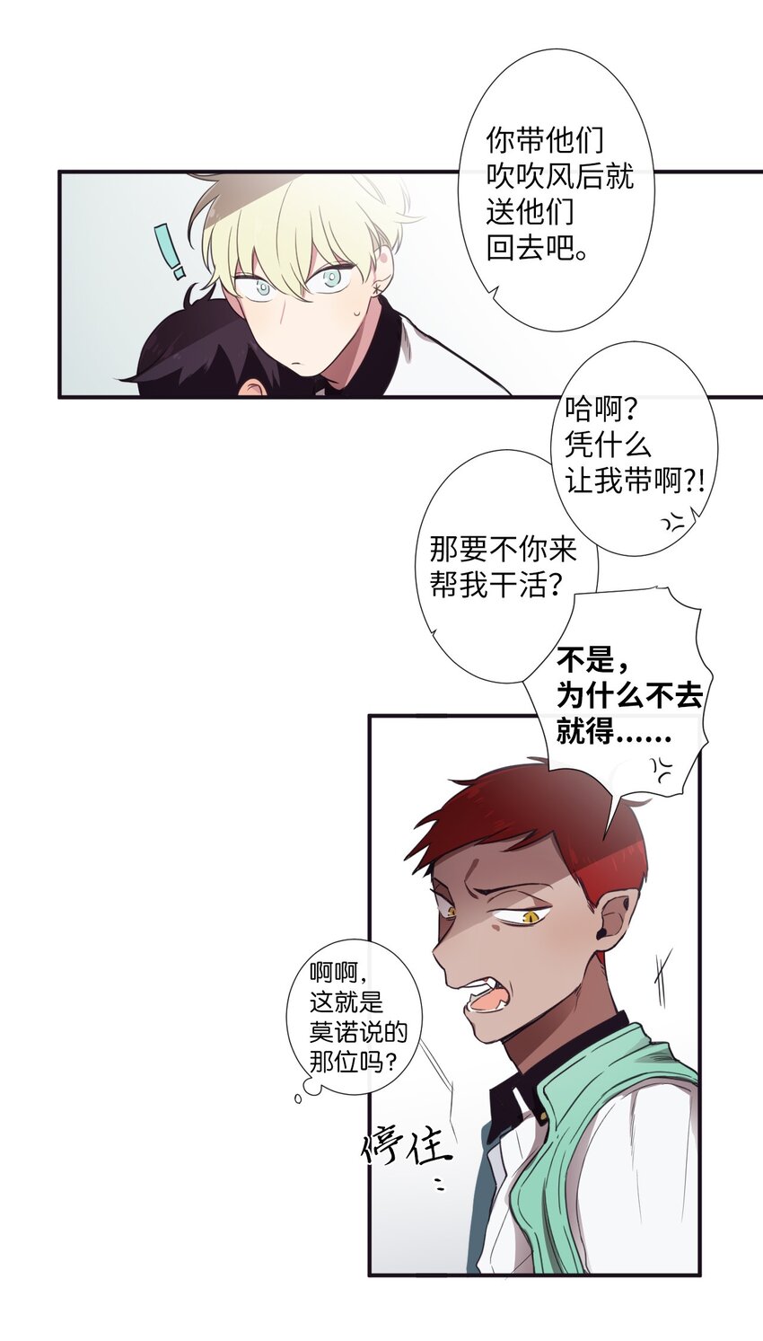 07 好热(1/2)-第8话