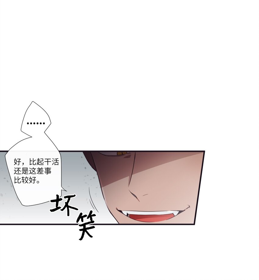 07 好热(1/2)-第8话