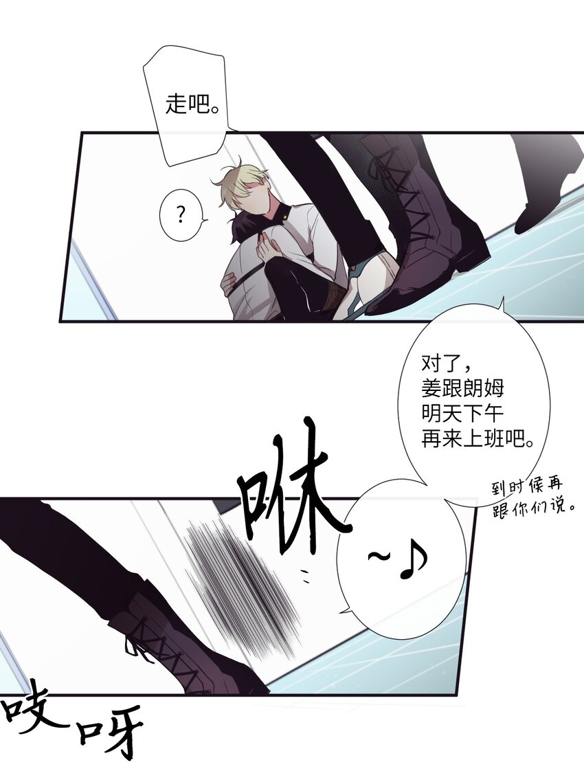 07 好热(1/2)-第8话
