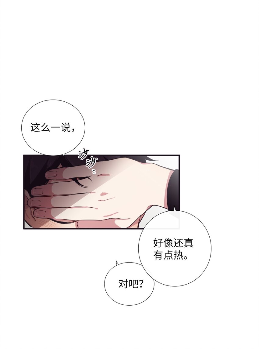 07 好热(1/2)-第8话
