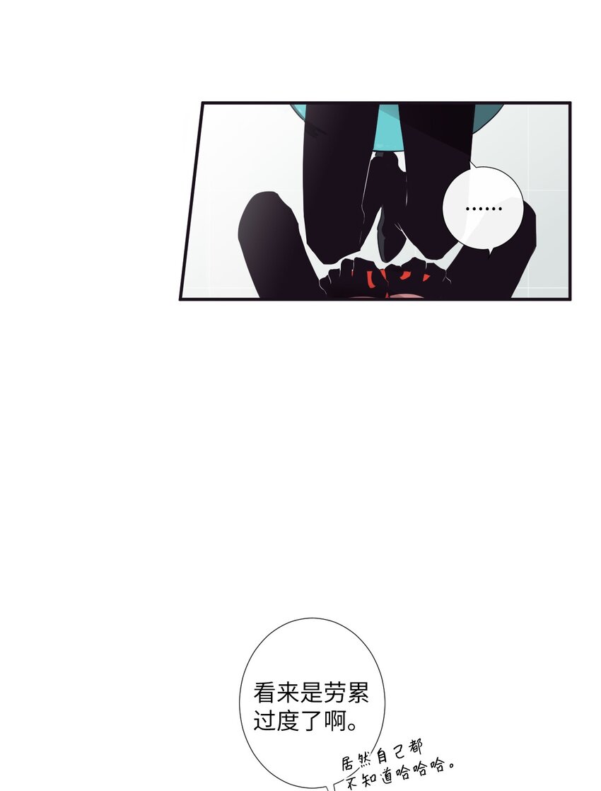 07 好热(1/2)-第8话