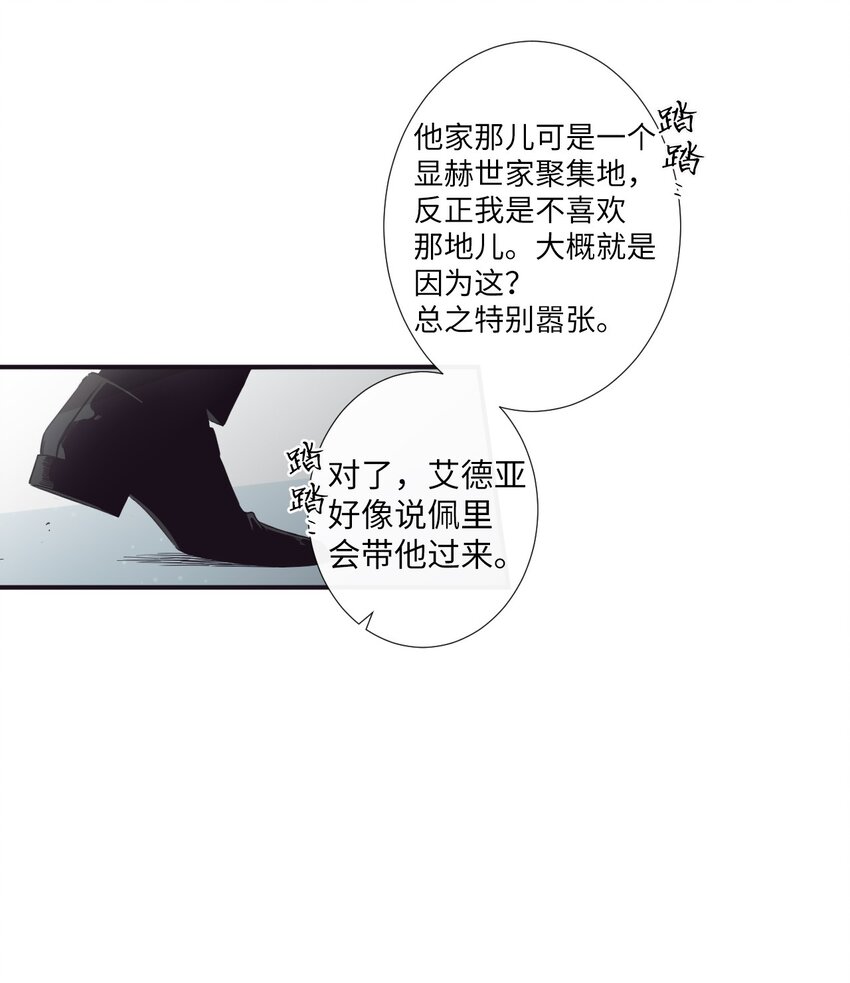 09 人带到了(1/2)-第10话