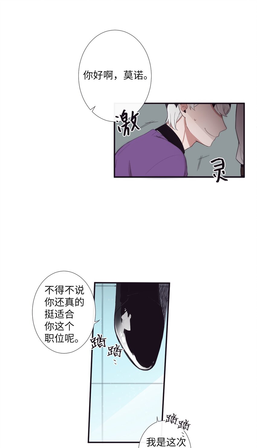 09 人带到了(1/2)-第10话