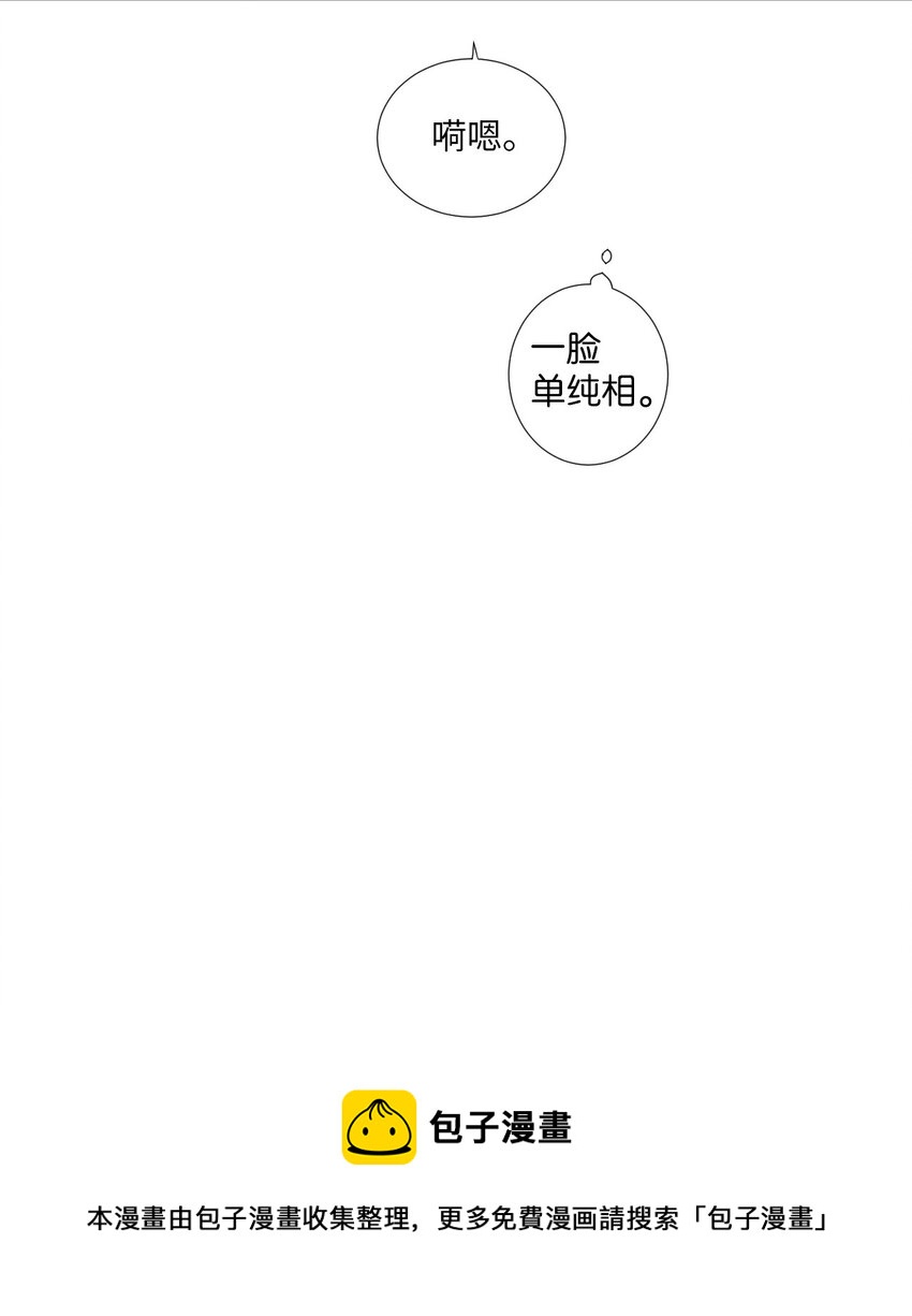 09 人带到了(1/2)-第10话