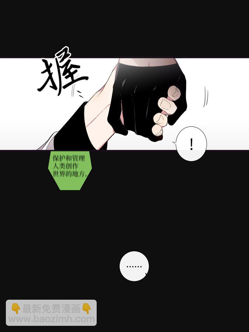 09 人带到了(1/2)-第10话