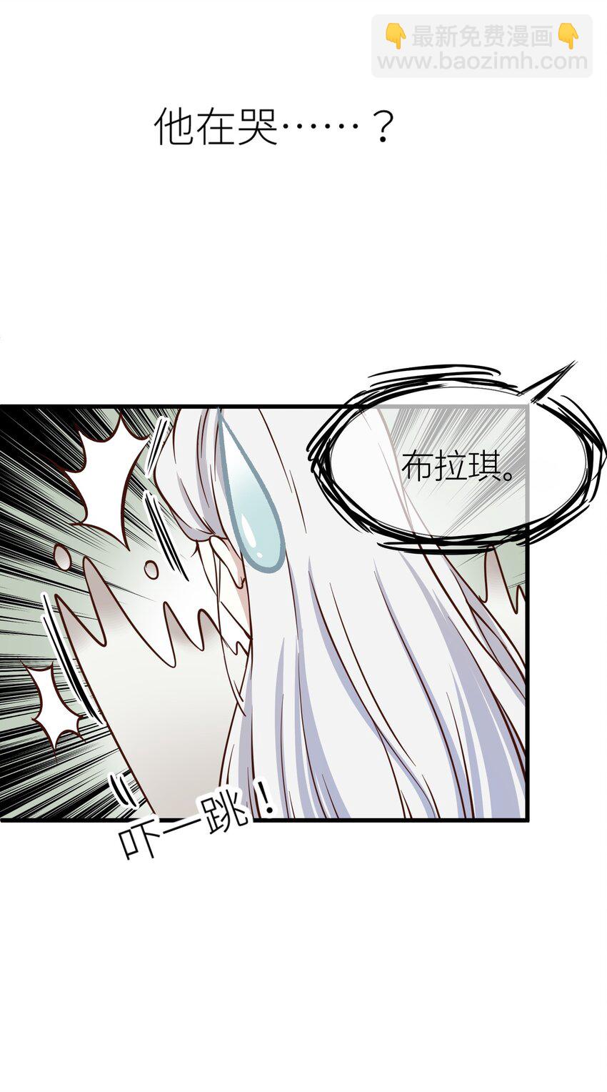 序章 5.21日~5.23日爆更三天-第2话