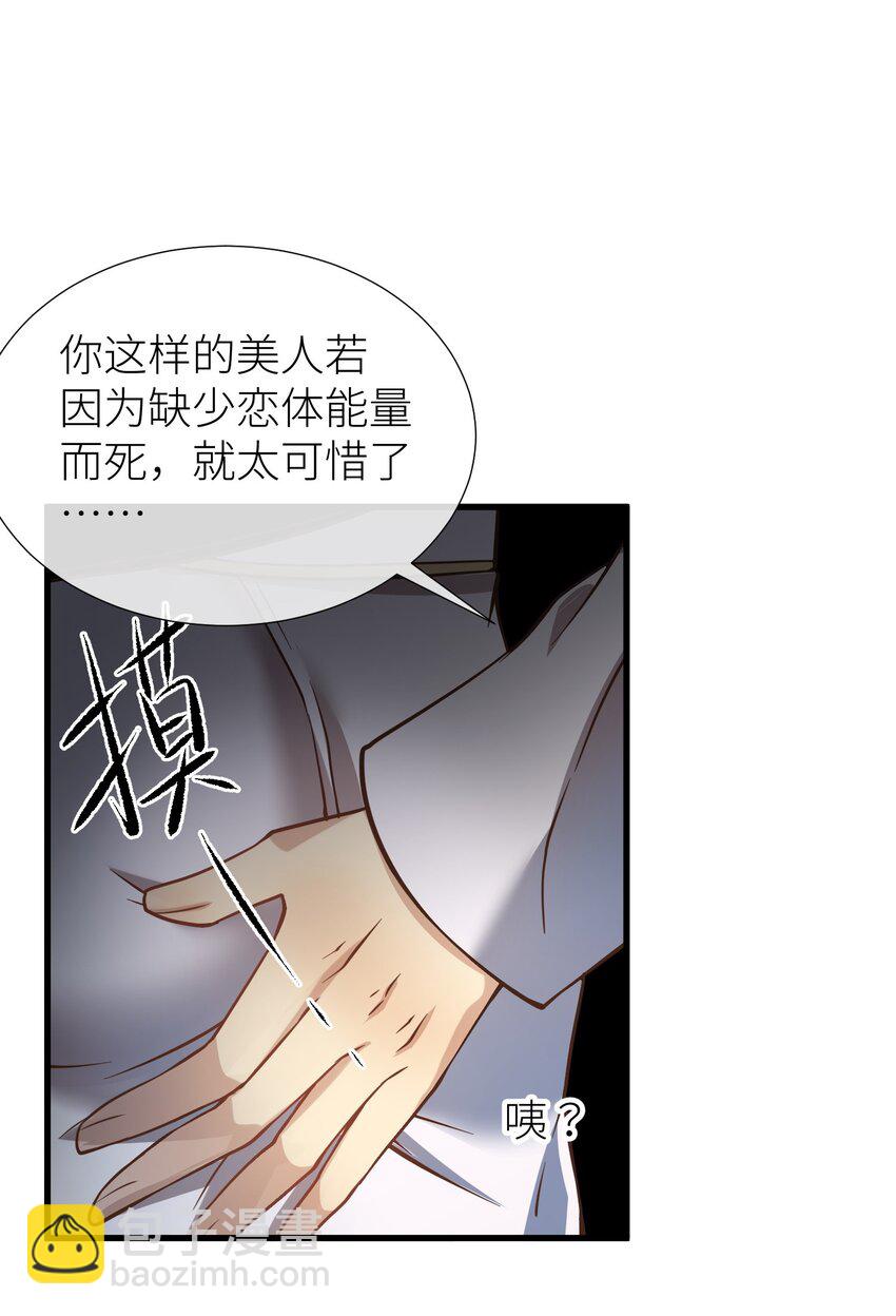 序章 5.21日~5.23日爆更三天-第2话