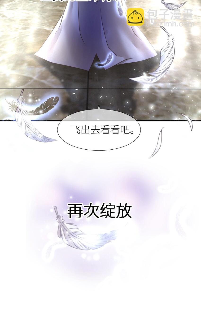 序章 5.21日~5.23日爆更三天-第2话