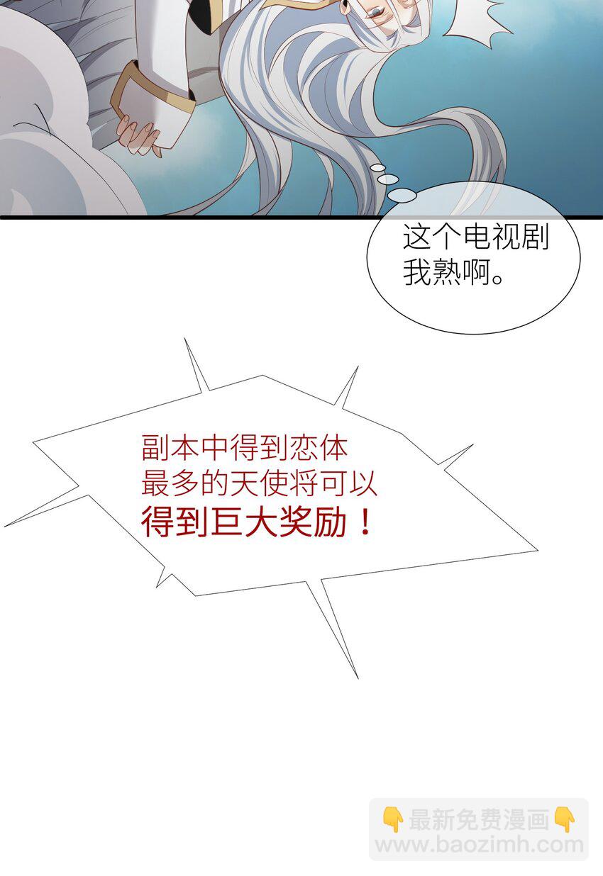 序章 5.21日~5.23日爆更三天-第2话