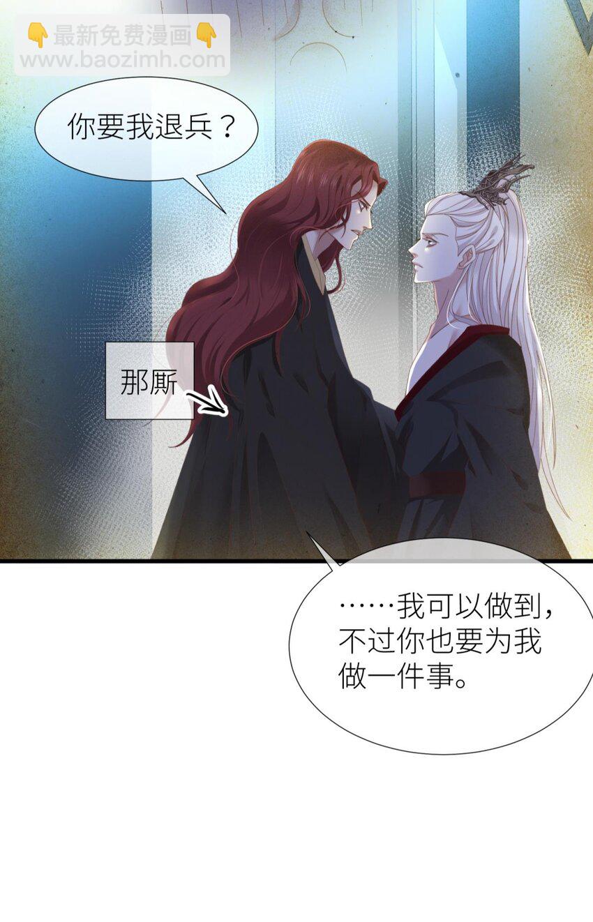 第十话 灵泊订婚(1/2)-第12话