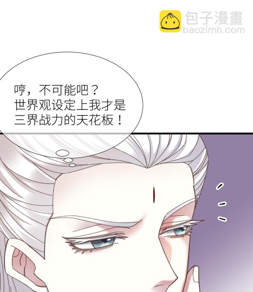 第十话 灵泊订婚(1/2)-第12话