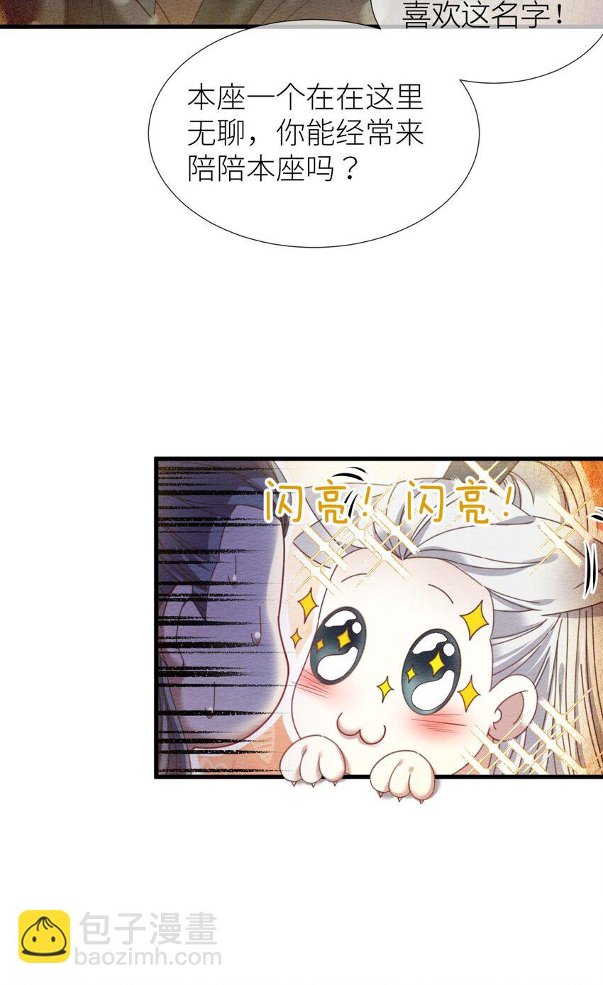 第十话 灵泊订婚(1/2)-第12话