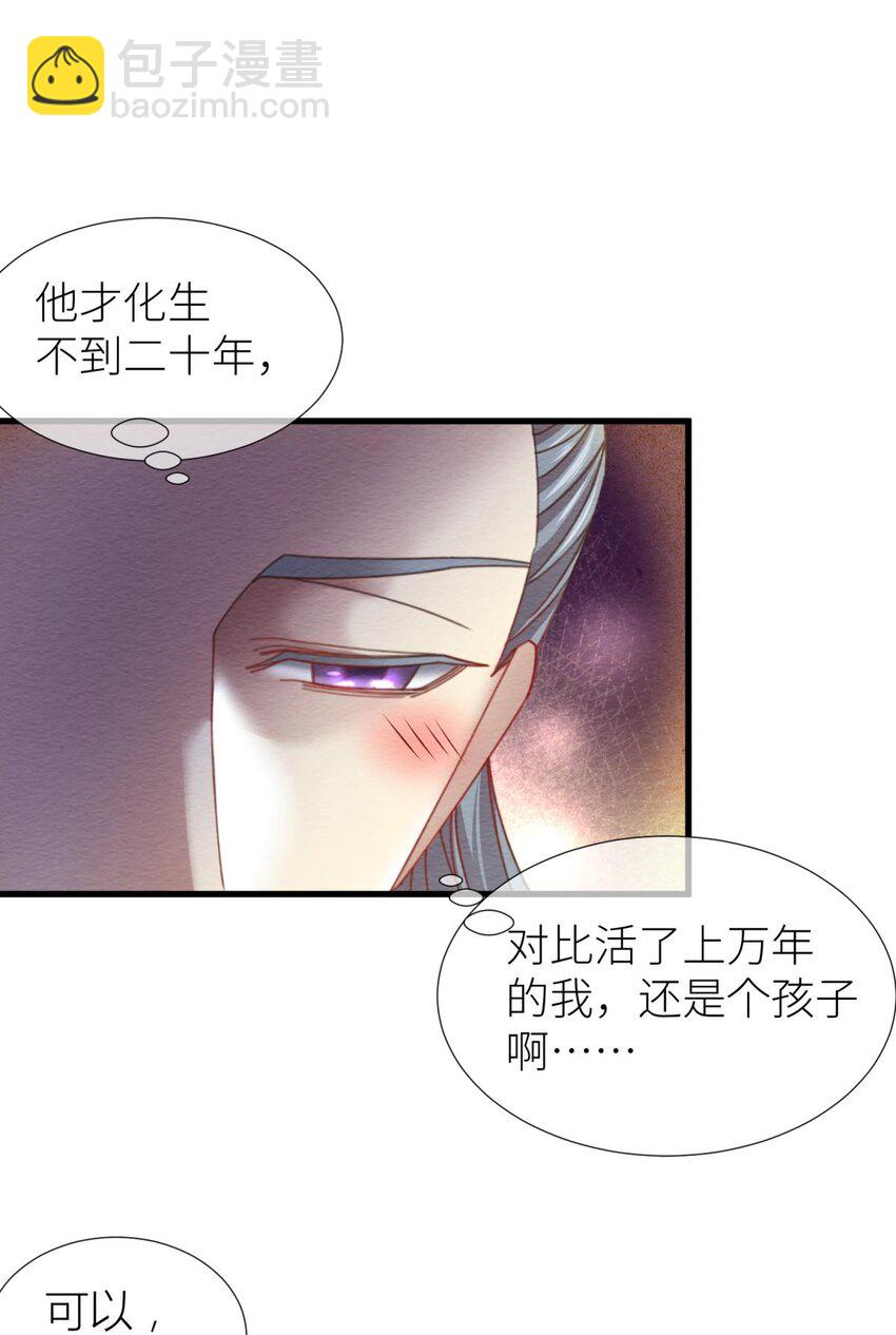 第十话 灵泊订婚(1/2)-第12话