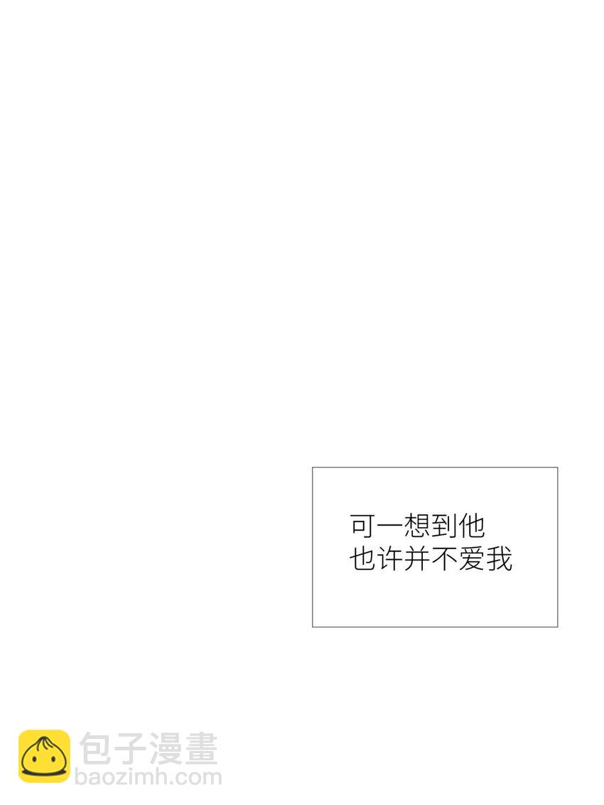 第十二话 我的魔障(1/2)-第14话