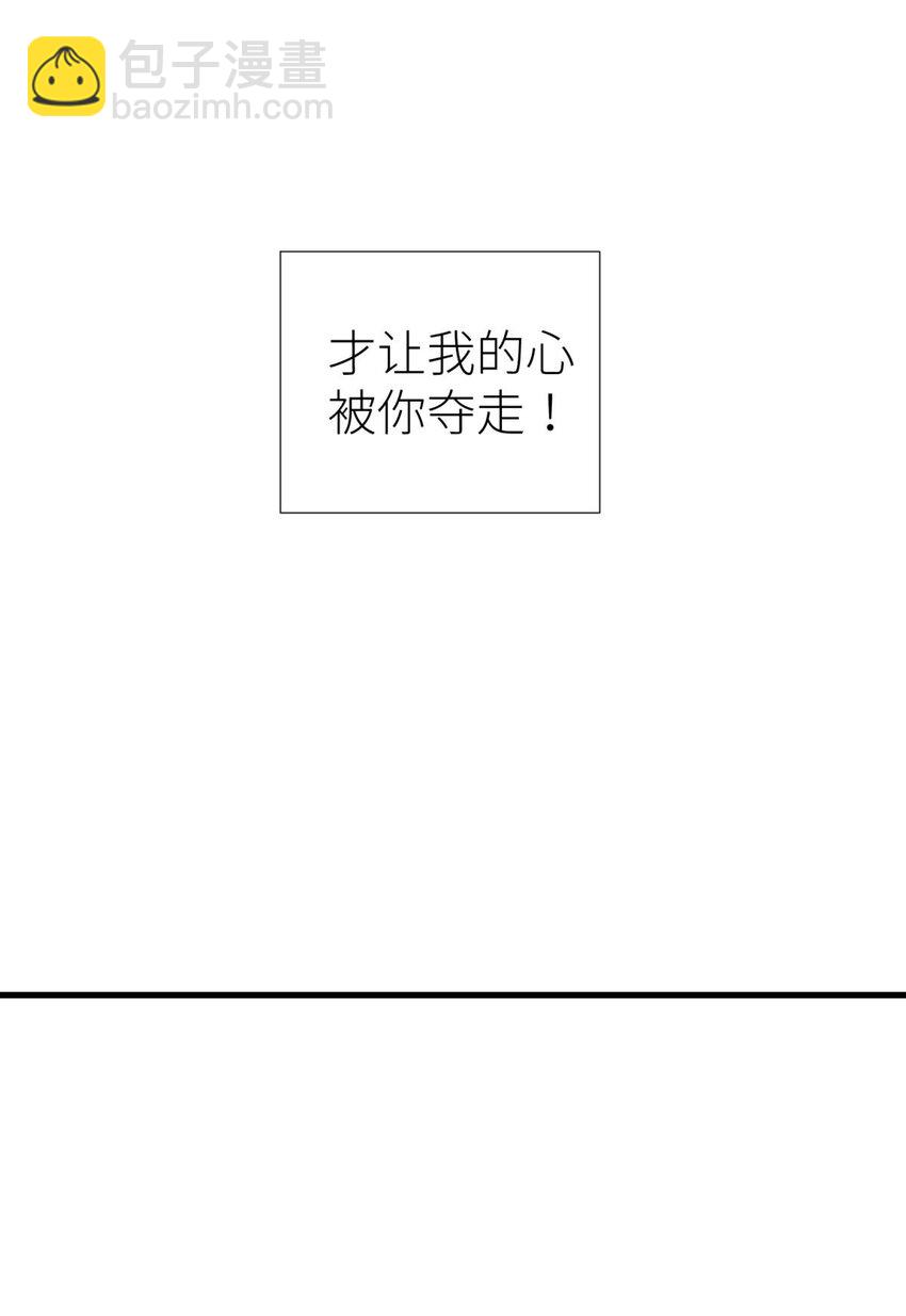 第十二话 我的魔障(1/2)-第14话