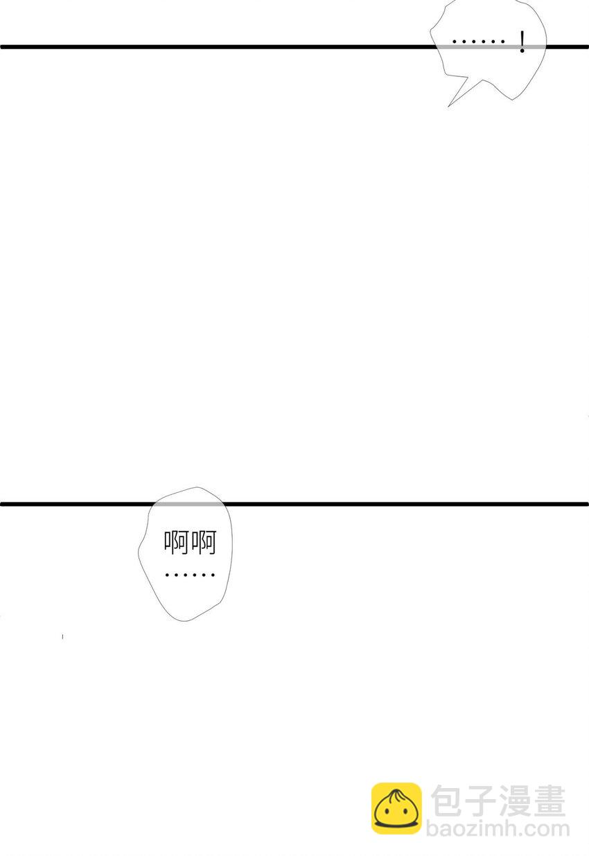 第十二话 我的魔障(1/2)-第14话