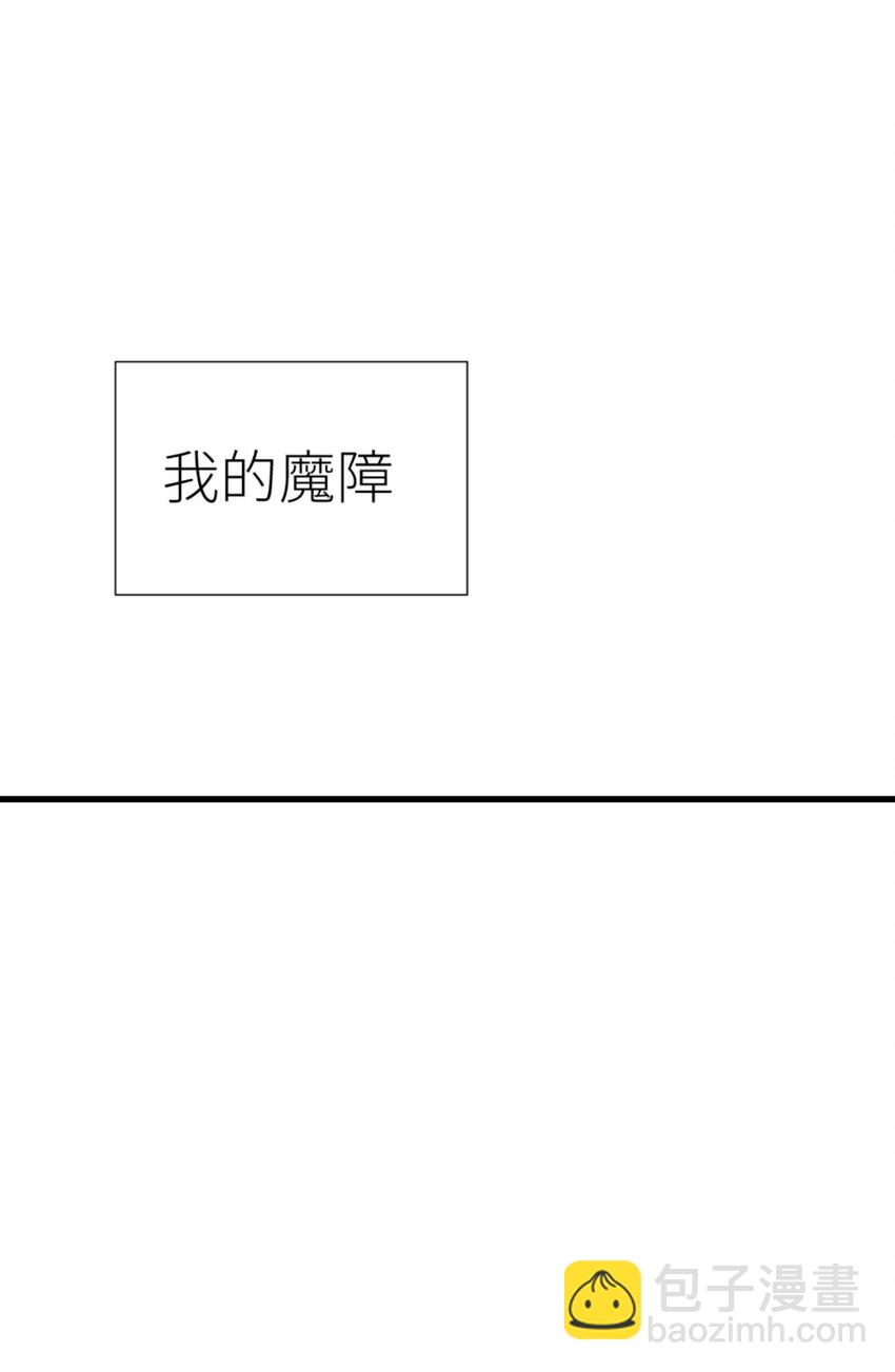 第十二话 我的魔障(1/2)-第14话
