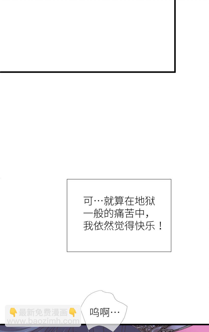 第十二话 我的魔障(1/2)-第14话