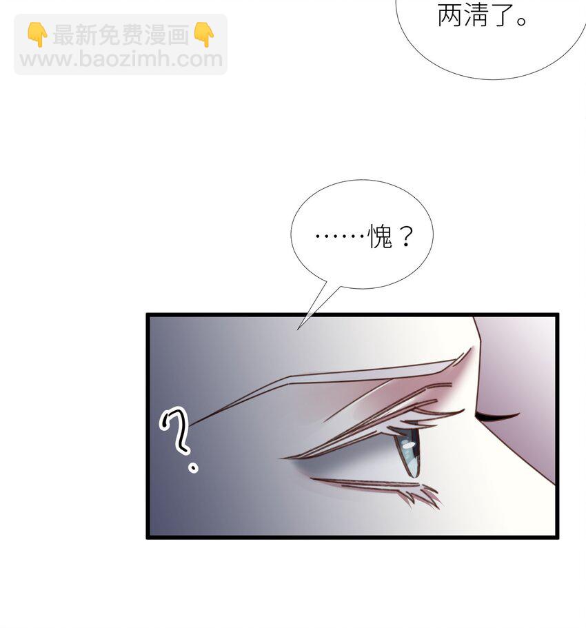 第十四话 两个婚礼(1/2)-第16话
