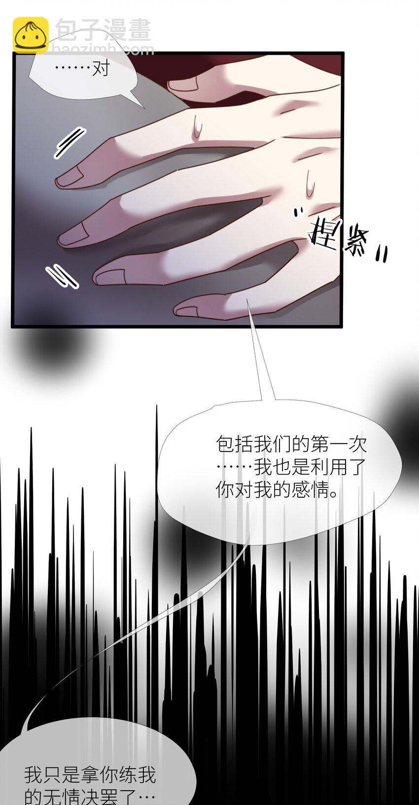 第十四话 两个婚礼(1/2)-第16话