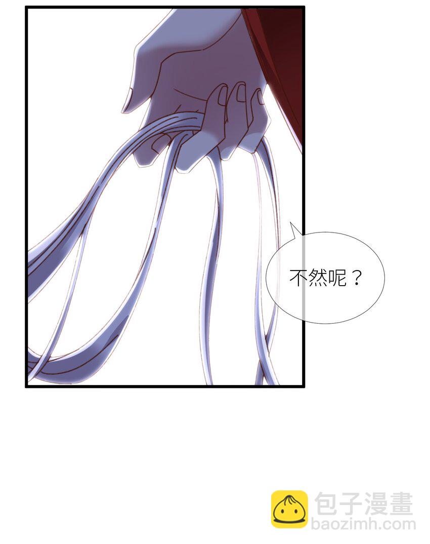 第十四话 两个婚礼(1/2)-第16话