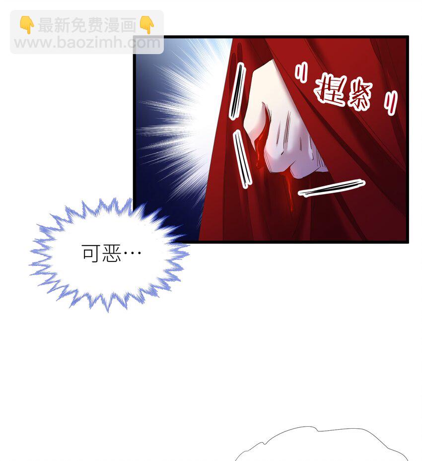 第十四话 两个婚礼(1/2)-第16话